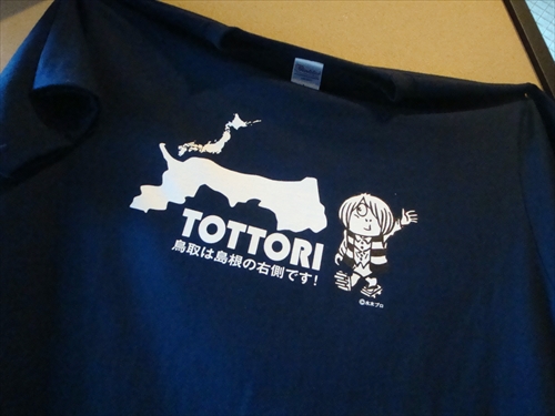 炉端かば金沢文庫店10　鬼太郎Tシャツ
